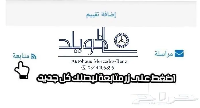 مرسيدس GTS 63S 2020 ( تم البيع) 28
