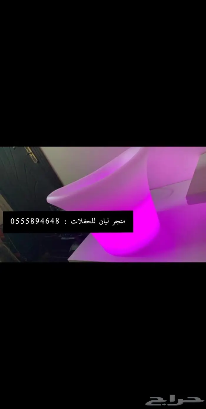 اجهزة ليازر للحفلات كمية محدودة 18