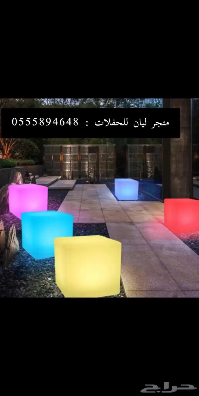 اجهزة ليازر للحفلات كمية محدودة 20