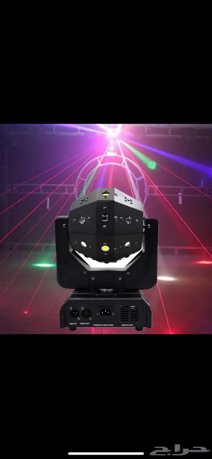 اجهزة ليازر للحفلات كمية محدودة 12