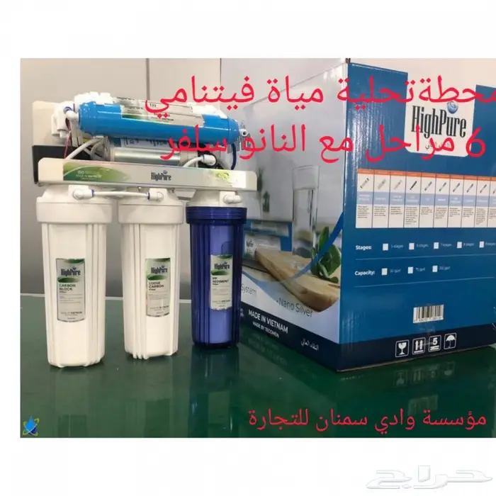 عروووض فلاتر المياه شركة وادي سمنان 1