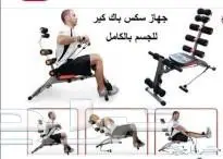 كره وبرج سله عقلة جداريه و ستيب وفرشه يوغا 9