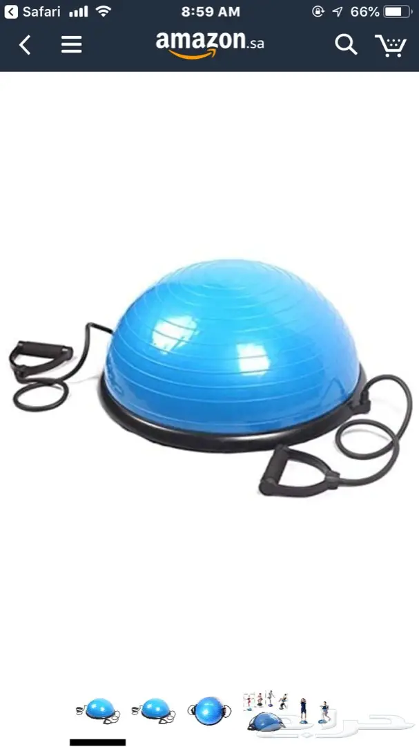 كره وبرج سله عقلة جداريه و ستيب وفرشه يوغا 5