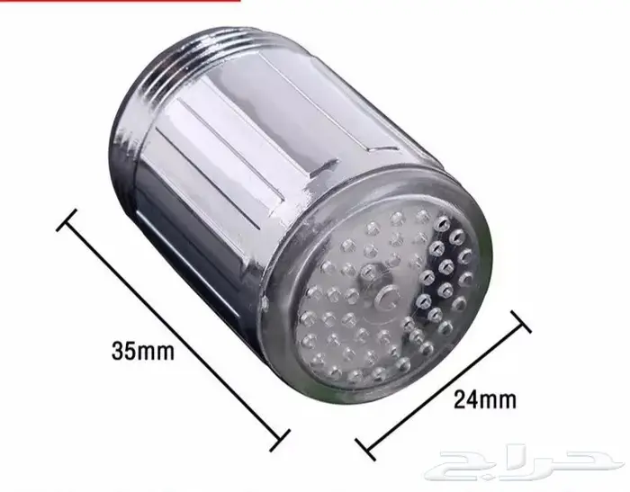 الصنبور المضيء  4