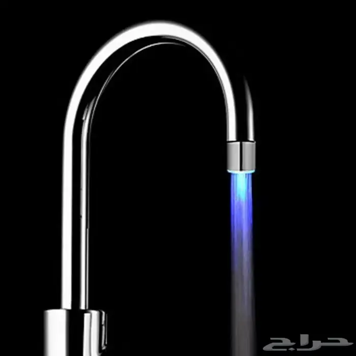 الصنبور المضيء  0