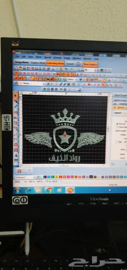 الزي الموحد 40 ريال تيشرت مع تطريز 0536048519 9