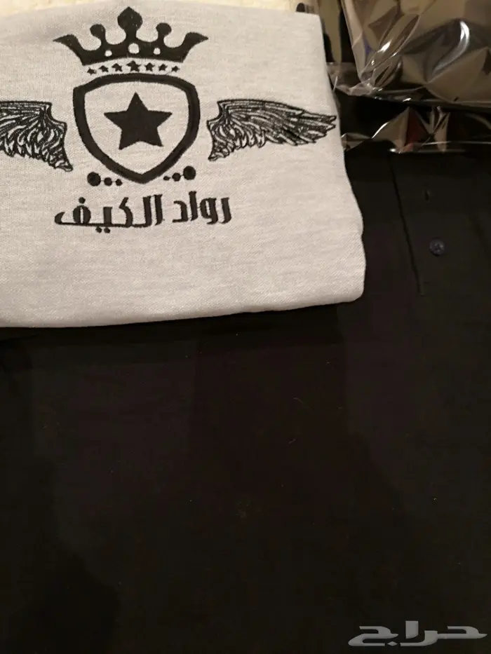 الزي الموحد 40 ريال تيشرت مع تطريز 0536048519 0