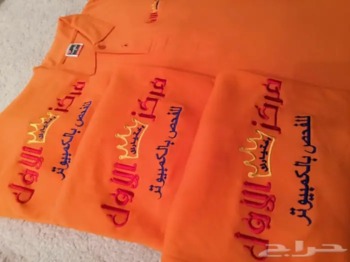الزي الموحد 40 ريال تيشرت مع تطريز 0536048519 7
