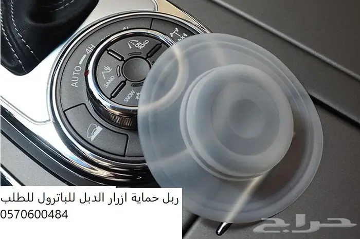 درج منظم الثلاجة للباترول فتك و الشاص الفتك 12