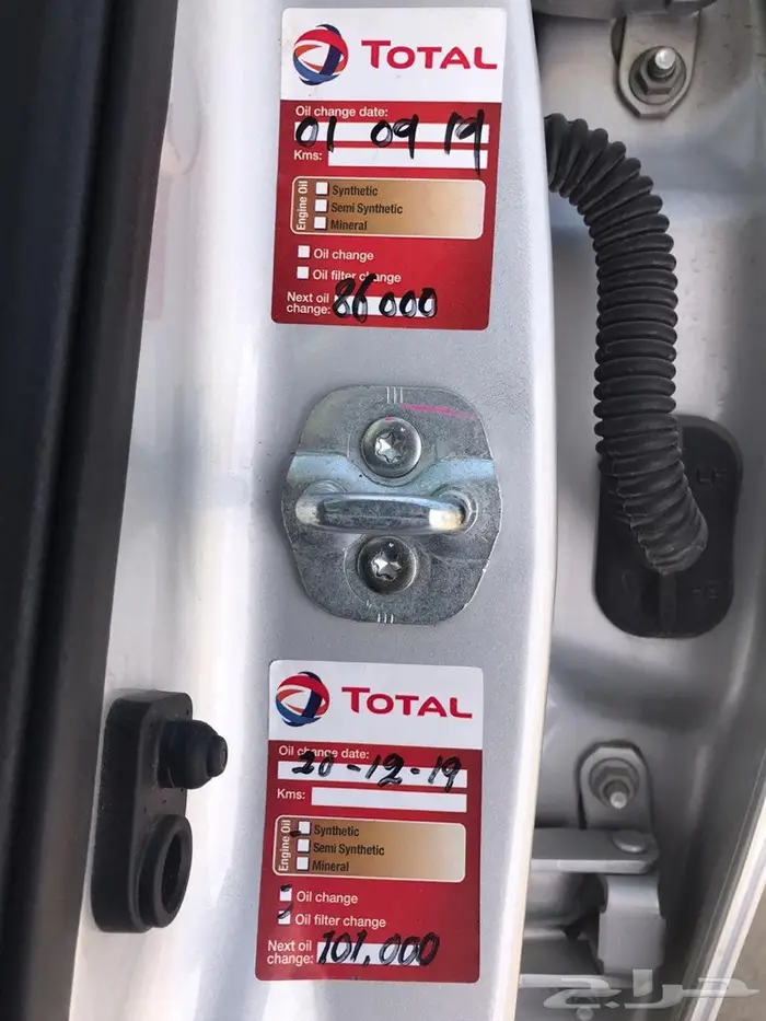 التيما 2017 ( تم البيع ) 6