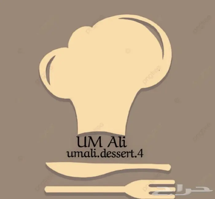 حلا ام علي  (اراء العملاء )  33