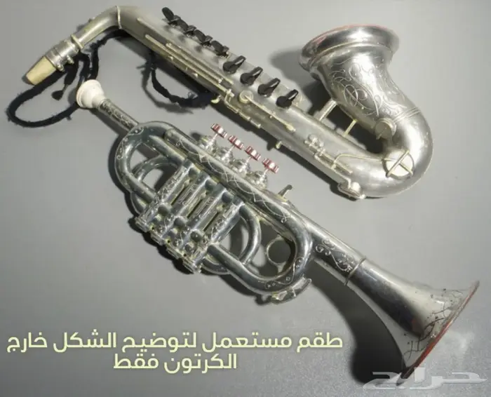 ساكسفون وبوق صناعة أمريكية من النوادر التعليمية القديمة 7