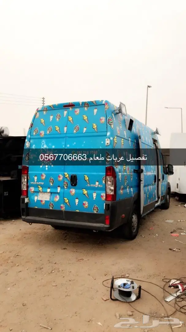 فود تراك تفصيل وتصنيع 6
