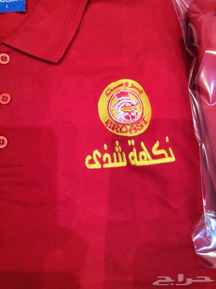 الزي الموحد سرعه وإنجاز 0536048519 6