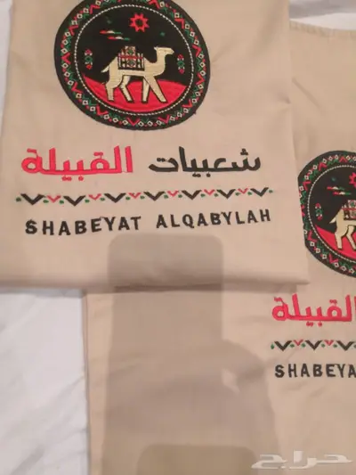 الزي الموحد سرعه وإنجاز 0536048519 3