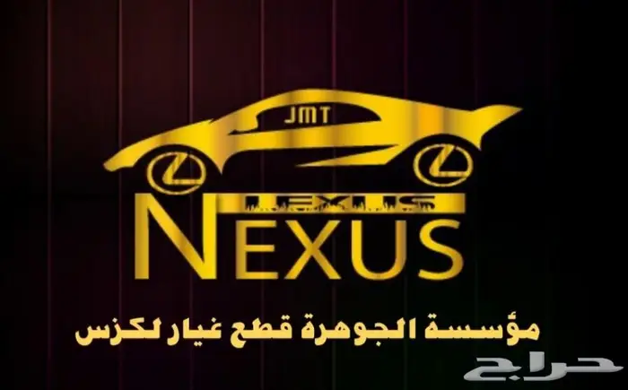 صدام الشكل الجديد LEXUS ES 2016الجوهرة لكزس 4