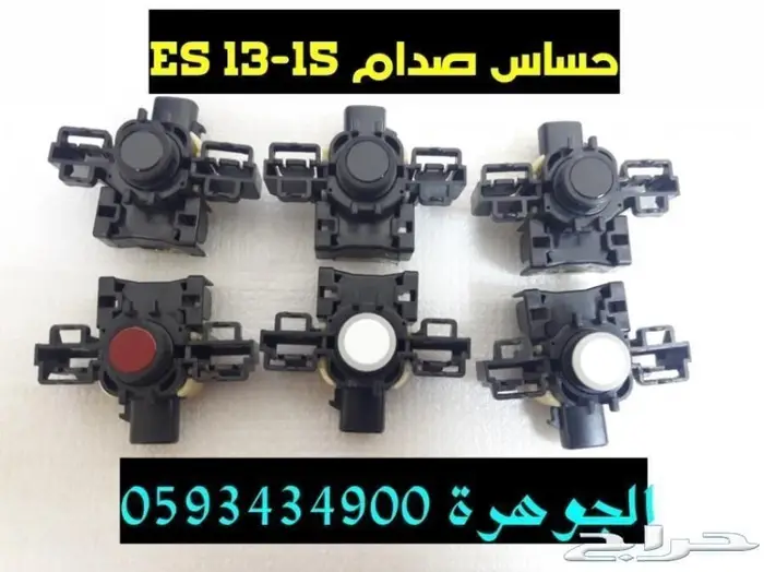 صدام الشكل الجديد LEXUS ES 2016الجوهرة لكزس 6