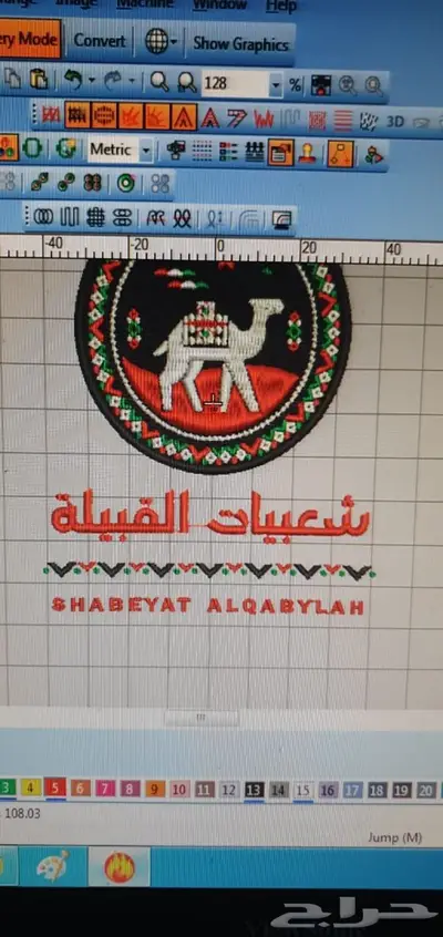 الزي الموحد تيشرتات مع التطريز 40 ريال 12