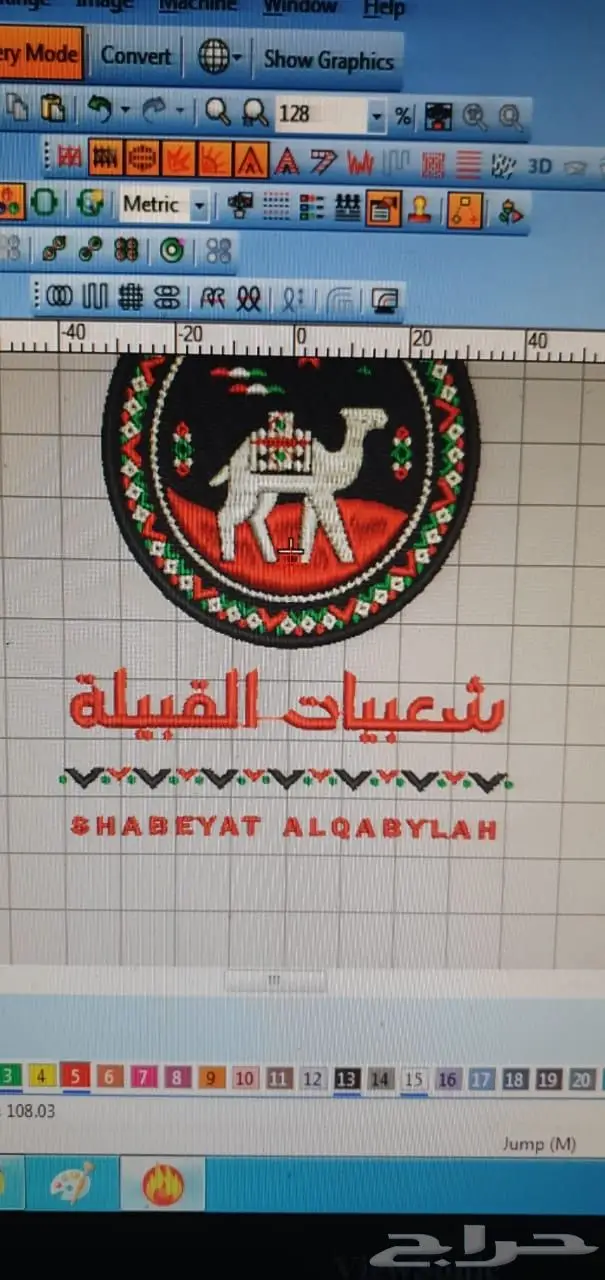 الزي الموحد تيشرتات مع التطريز 40 ريال 12