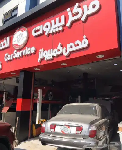 صيانة وبرمجة وفحص سيارات اودي وبنتلي بجدة 51