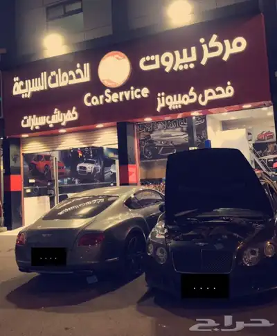 صيانة وبرمجة وفحص سيارات اودي وبنتلي بجدة 26