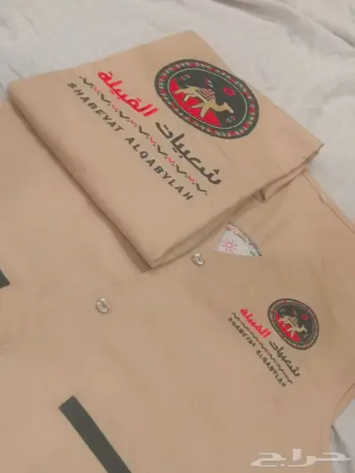 الزي الموحد تيشرتات مع التطريز 40 ريال 11
