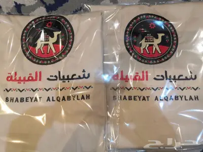 الزي الموحد تيشرتات مع التطريز 40 ريال 10