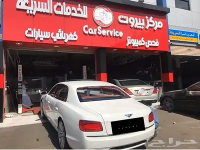 صيانة وبرمجة وفحص سيارات اودي وبنتلي بجدة 35