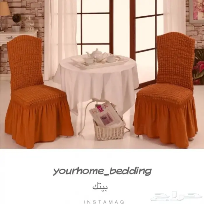 تلبيسات كراسي السفرة طاولة الطعام  11