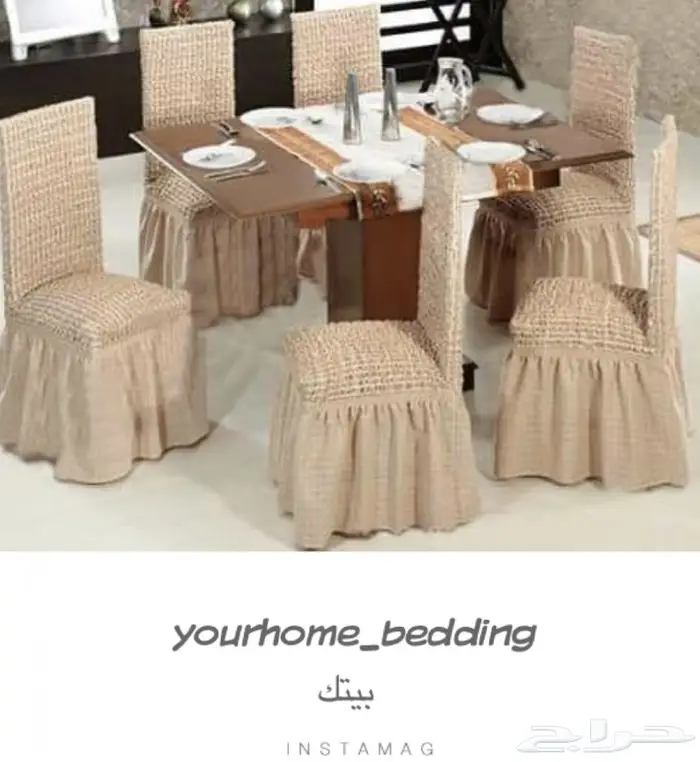 تلبيسات كراسي السفرة طاولة الطعام  12