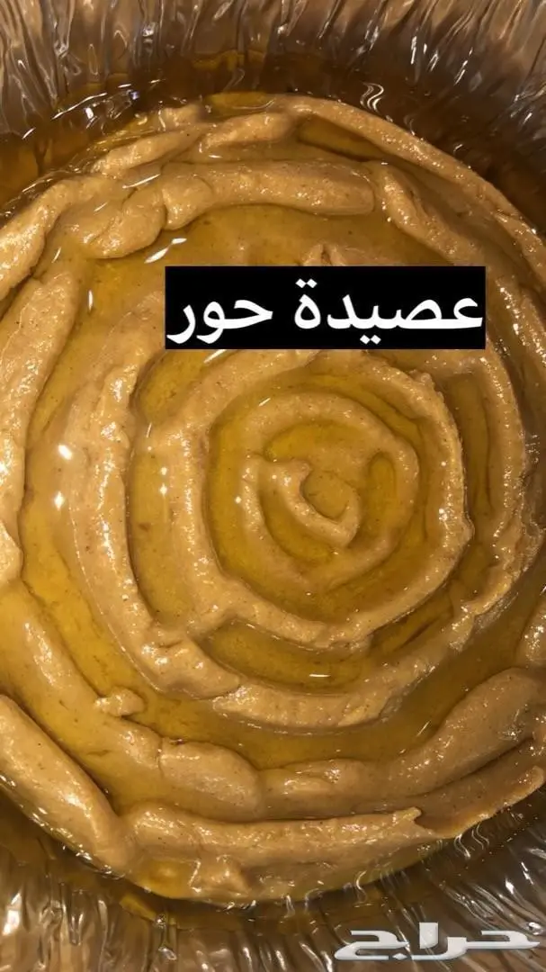 فطور شعبي الملا ع اصولها واكلات الشعبية 5