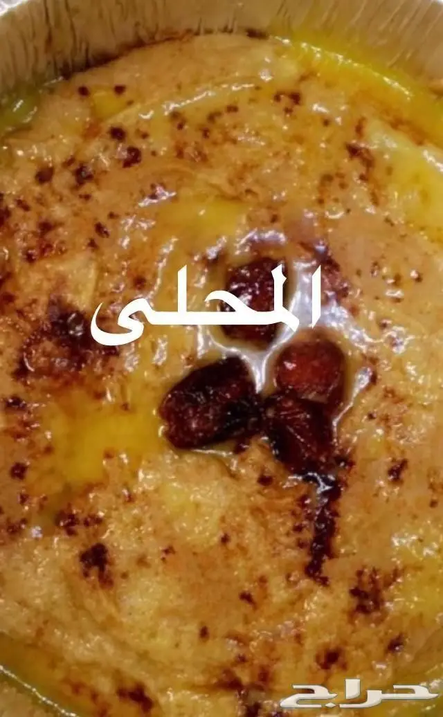 فطور شعبي الملا ع اصولها واكلات الشعبية 9