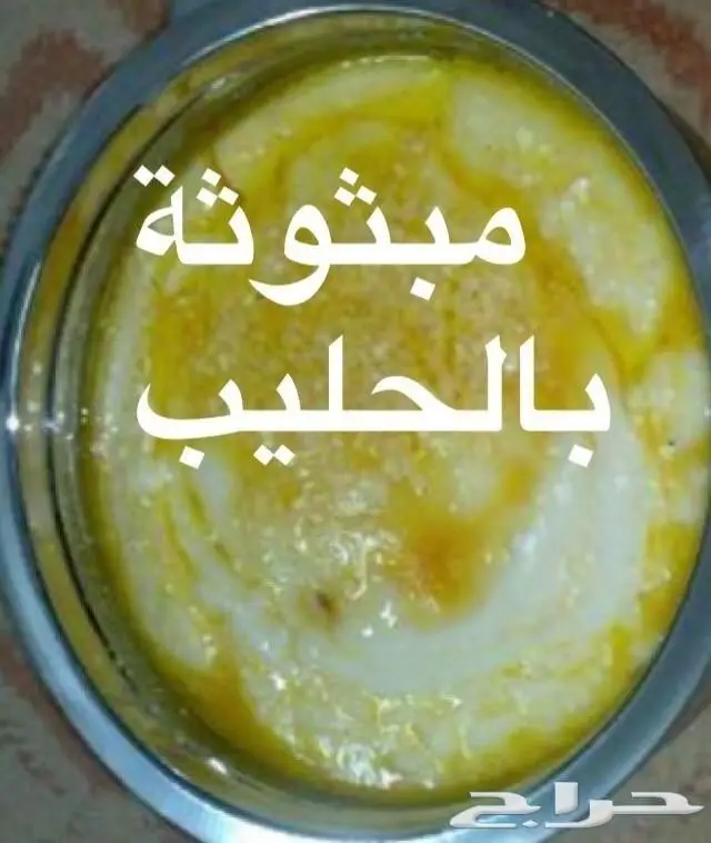 فطور شعبي الملا ع اصولها واكلات الشعبية 7