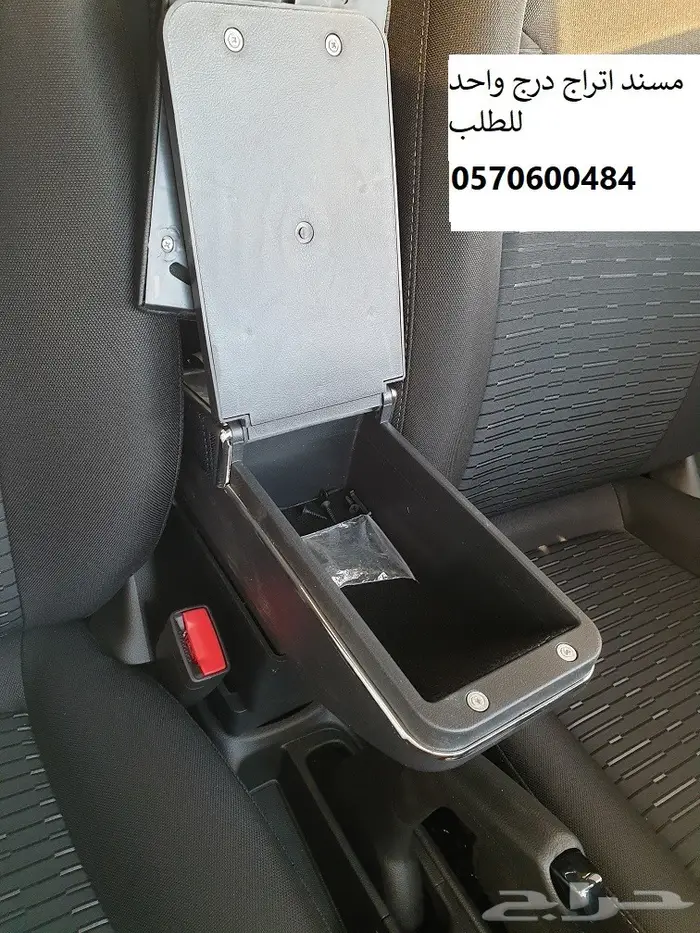 تكاية (مركى)مصمم لل اتراج و السبيس ستار 6