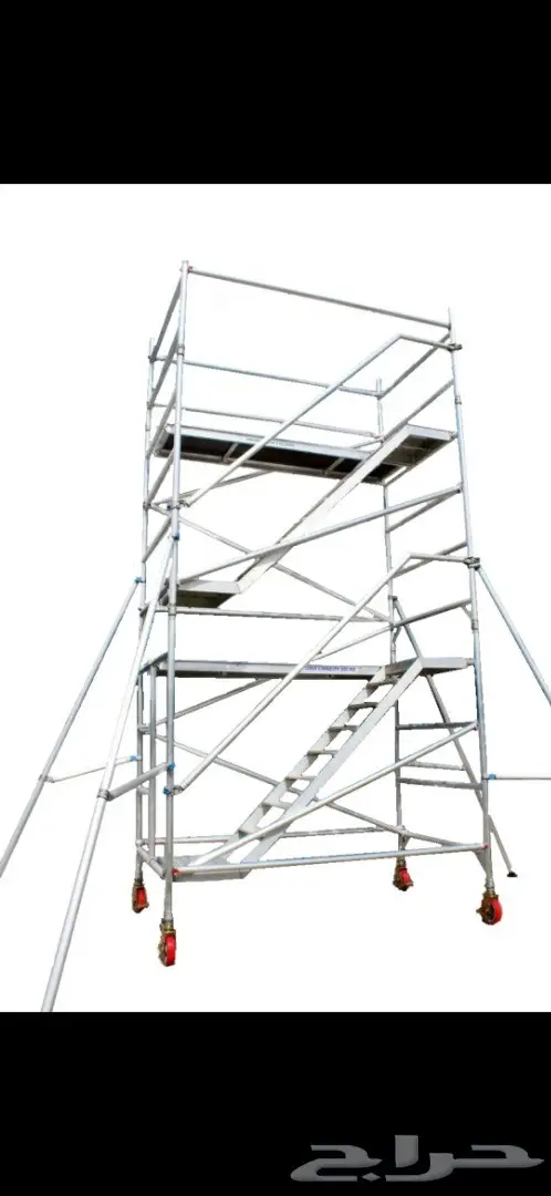 سقايل المنيوم 1