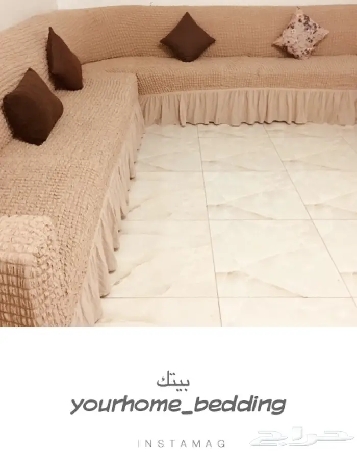 تلبيسات الكنب تركية حرف (L) 4