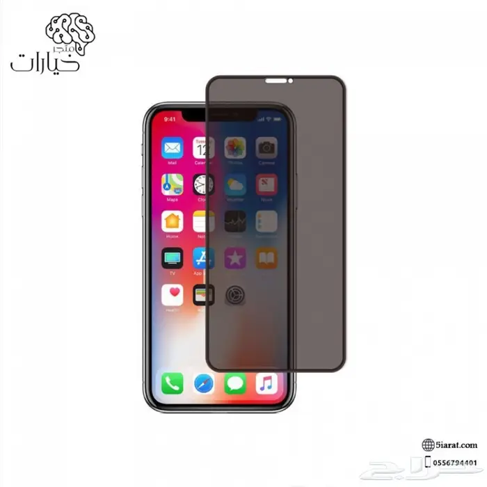 استكر حماية للايفون 1
