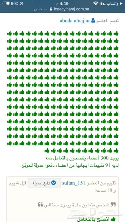جلود ازرار مفاتيح هيونداي وكيا 4