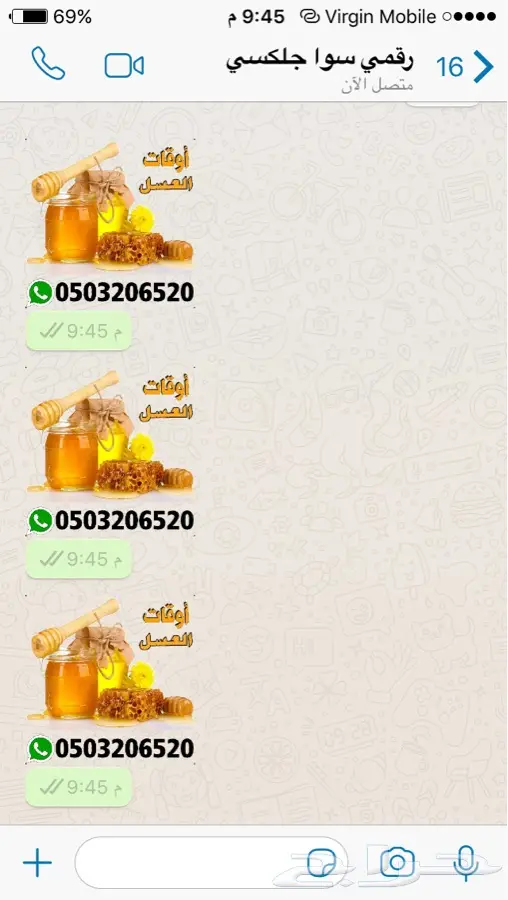 تبي ملصق واتسب احترافي لمجال عملك ب10 ريال 17