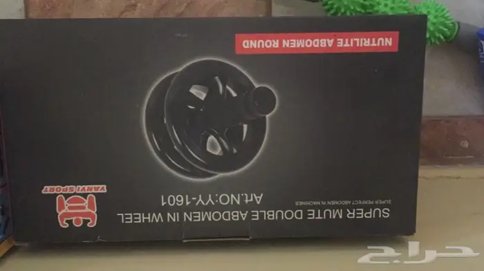 كره وبرج سله عقلة جداريه و ستيب وفرشه يوغا 17