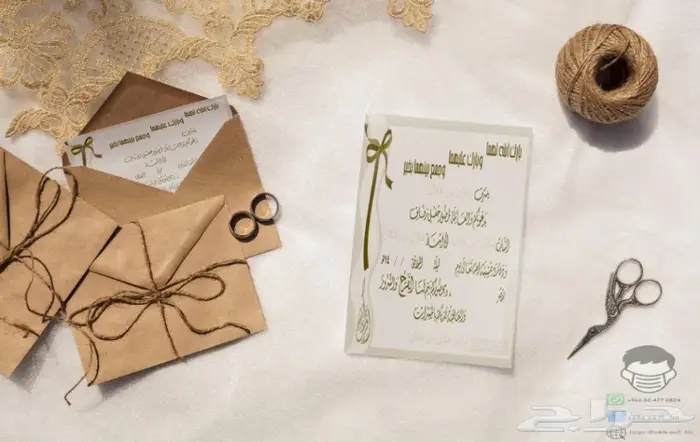 كروت افراح اسعار تبدأ من 95 هللة للكرت 0