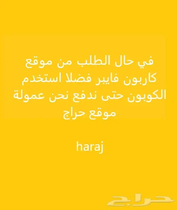 جراب ريموت حماية هافال haval مازدا نيسان شانجان 10