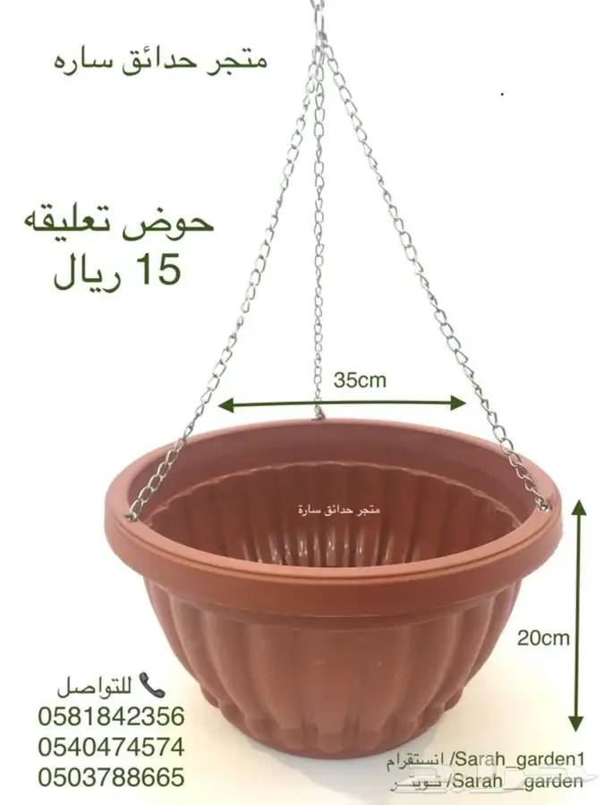 احجار و و مراكن نوافير حدايق سقايات مراكن 27