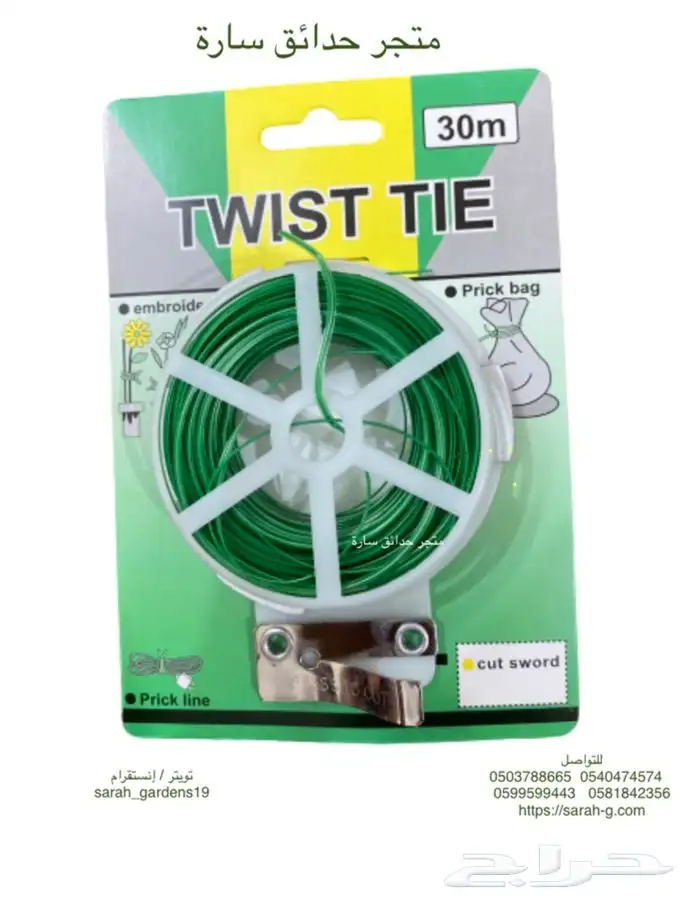 احجار و و مراكن نوافير حدايق سقايات مراكن 36