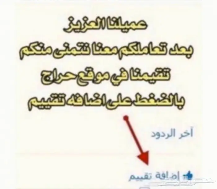 تنسيق غرفه رومانسيه 0