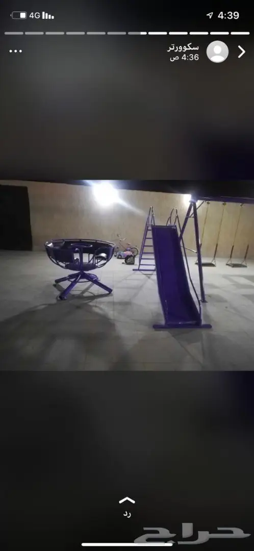 ملاهي مراجيح وزحاليق جوده عاليه 13