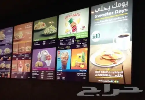 شاشات الكترونيه اعلانيه LED screen indoor outdoor 5