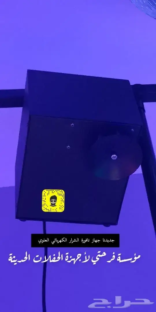 بوابه وأجهزة حديثه لافتتاح محلات تجاريه 3