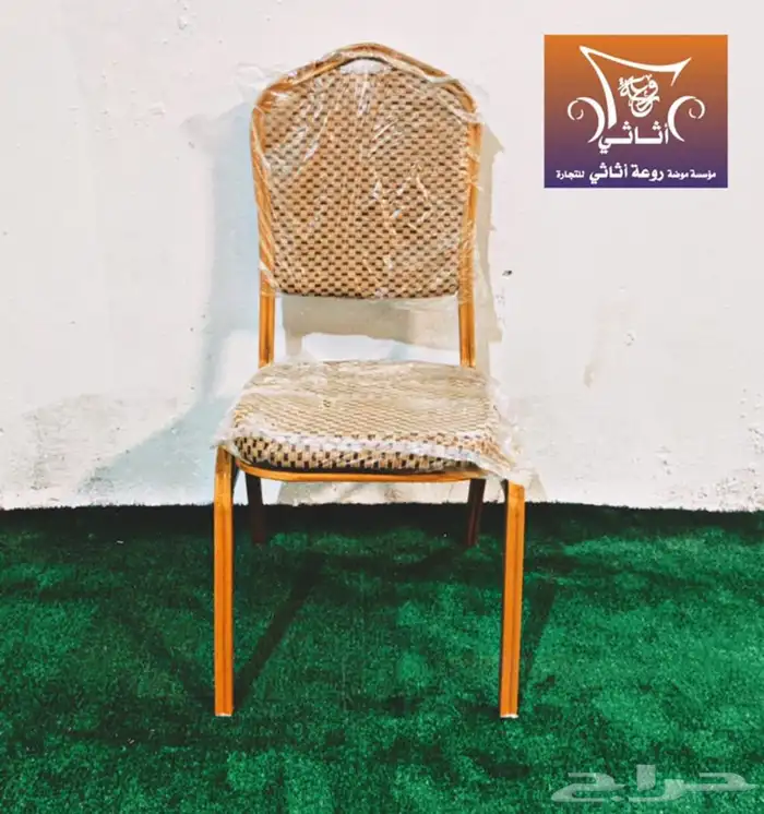كراسي أفراح طاولات حفلات طاولات بوفيهات 3