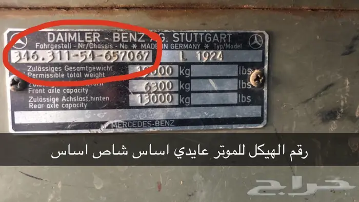 وايت عايدي 1980 ( تم البيع ) 5